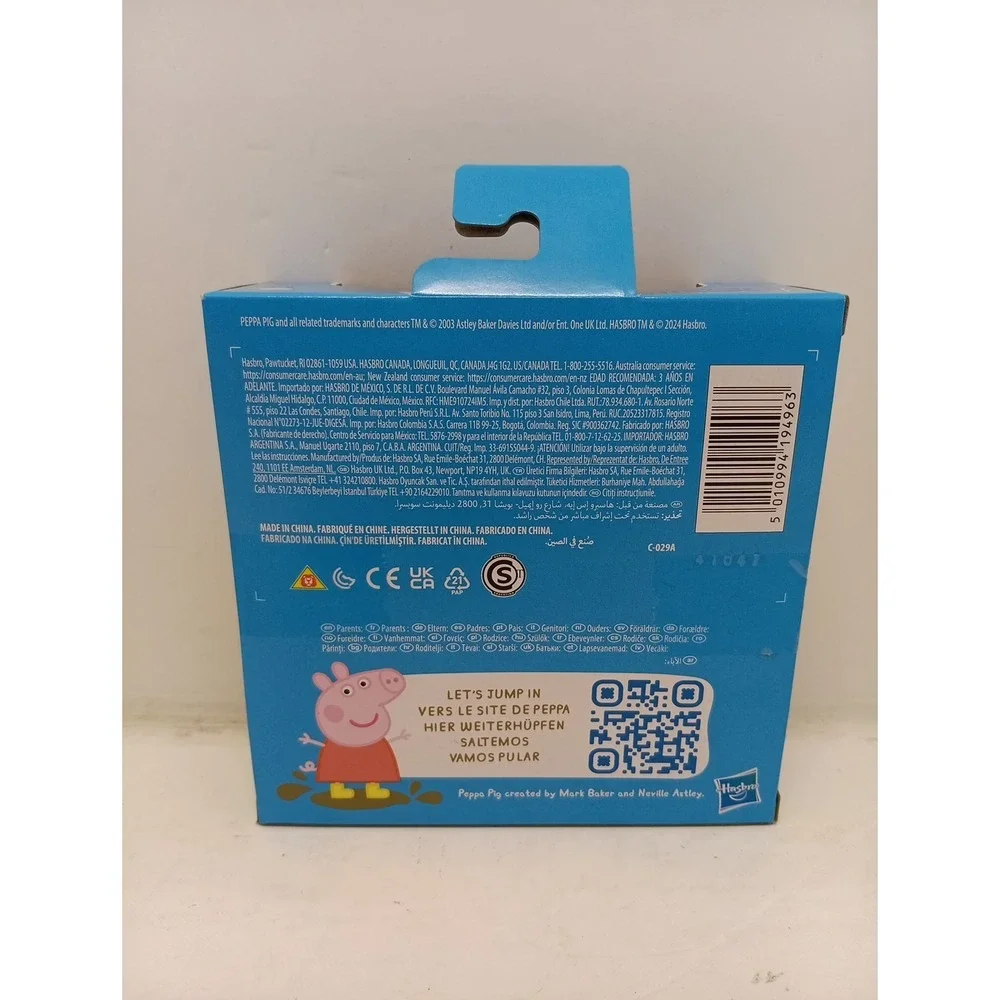 Peppa Pig and Pedro Pony 2 Figure Pack New